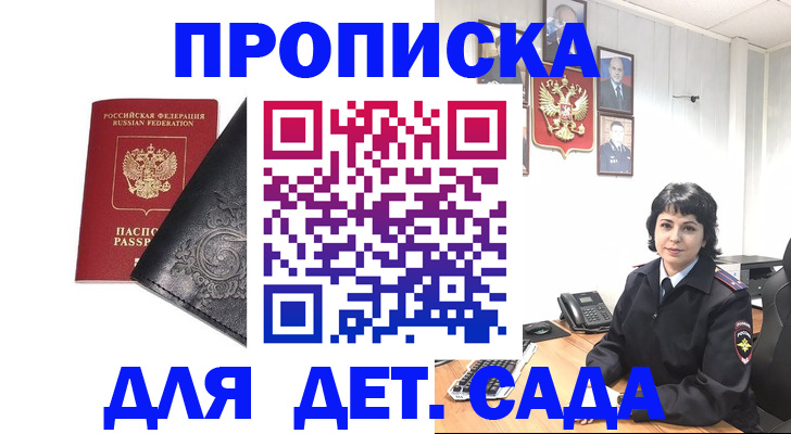 форма 3 в Поворино